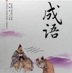 馬首欲東