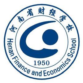 河南省財經學校