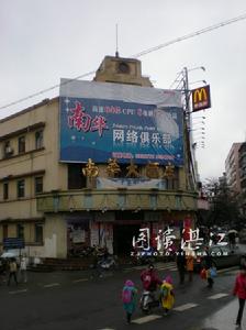 南華大灑店