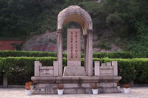 馬尾