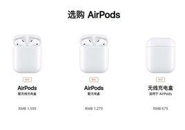 Apple AirPods 2