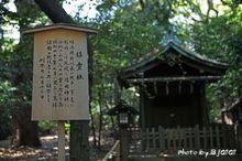 靖國神社[日本東京都千代田區九段北的神社]