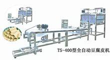 全自動豆腐皮機