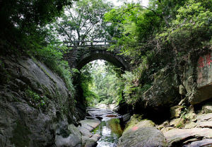 枕流橋