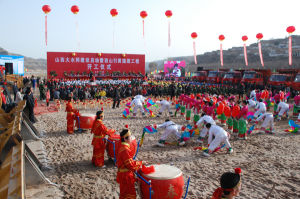 山西大水網