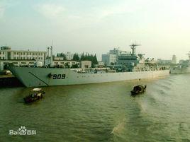 九華山號登入艦