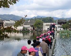 安徽黃山國家地質公園