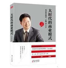 李江濤書籍