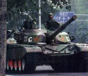 （圖）98式主戰坦克