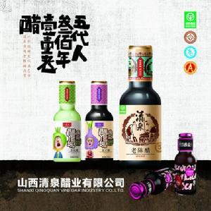 山西清泉醋業有限公司產品