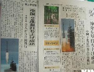 （圖）《日本經濟新聞》