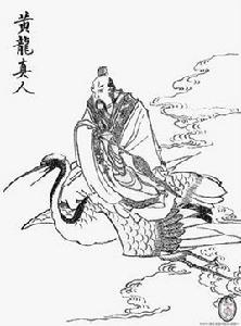 黃龍真人[神話小說《封神演義》中人物]