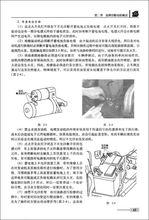 轎車電噴發動機故障診斷與案例解析