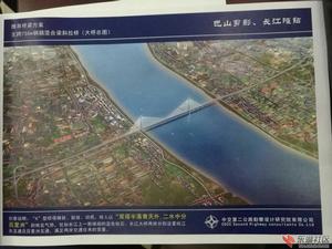 枝江長江大橋