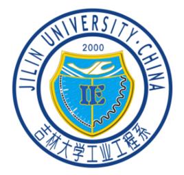 吉林大學工業工程系