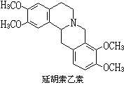 延胡索素