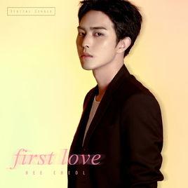 first love[鄭熹哲演唱單曲]