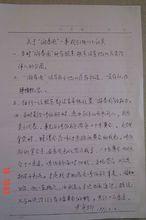 李卓卿先生的書面證實材料影印件