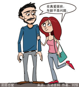 漫說銳詞：混搭戀愛