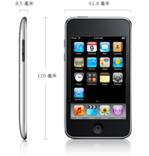 iPod touch的外形尺寸