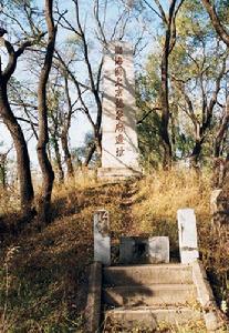 渤海國上京龍泉府遺址