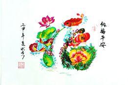 龍鳳字