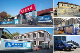 青島遠見服務管理有限公司 青島遠見服務管理有限公司