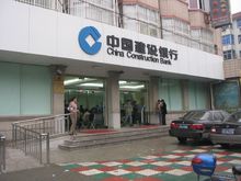 China Construction Bank