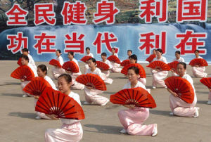 《國務院關於加快發展體育產業促進體育消費的若干意見》