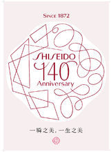 資生堂140周年新圖