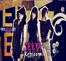 SEEYA 09年 EP