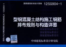 掛籃法預應力混凝土連續梁施工