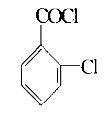 鄰氯苯甲醯氯