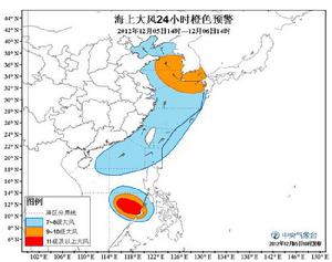 大風橙色預警