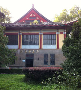 南京師範大學音樂學院