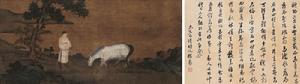 （圖）趙雍 1361年作 人物 立軸