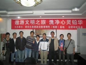 黎漢權老師在西南交大與學生座談2009.10.15