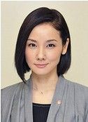 橘都美子