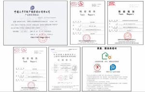 資質和國家檢驗合格證書