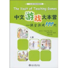 中文遊戲大本營