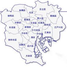 東京[日本首都東京都管轄區域內的都市及都市圈]