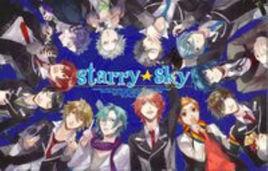 starry☆sky[Honey Bee推出的遊戲]