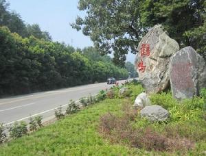 鶴鳴鄉[四川大邑縣轄鄉]