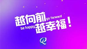 qTV[齊魯電視台]