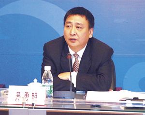 吳勇明