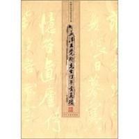 明孟津王覺斯先生行草書真跡-中國古代書法名家手卷-明·王鐸·行草書長卷三種