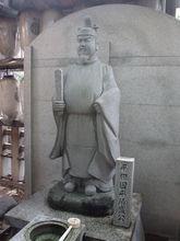 京都市若一神社的平清盛像