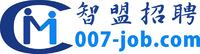 佛山市智盟人力資源有限公司