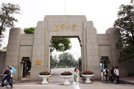 大學行政級別