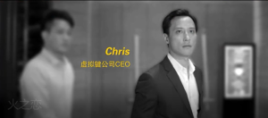 《火之戀》Chris扮演者李書沸